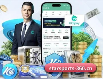 星空体育 APP 深度功能 | STAR