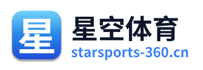 星空体育